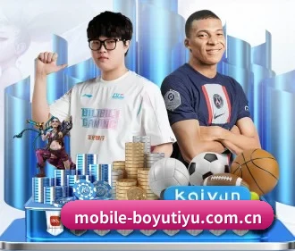 博鱼体育 APP